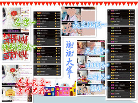 梦婷哟ぃ主播照片