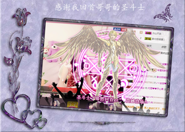 开心❤️❤️果主播照片