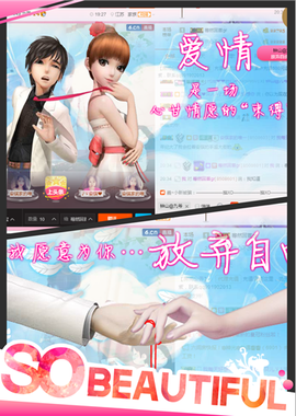 开心❤️❤️果主播照片