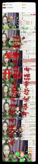 菲儿💅主播照片