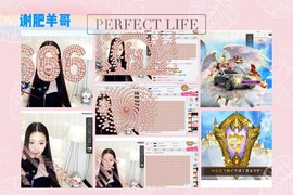 鑫儿～主播照片
