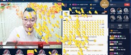 GM-A彪是个主持人主播照片