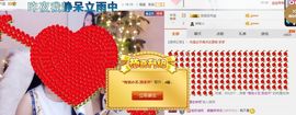 小艺停播主播照片