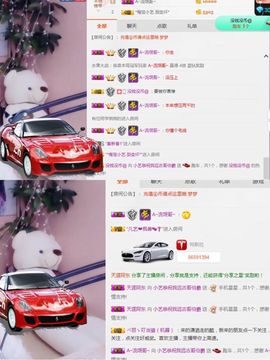小艺停播主播照片