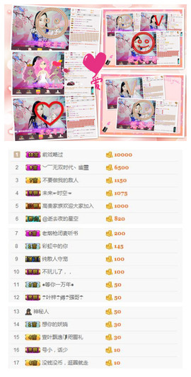 诗妍💞佛系主播照片