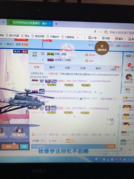 丹从心开始求老板主播照片