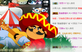 ✨我白.77411✨主播照片
