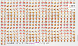 小满@前台接待主播照片