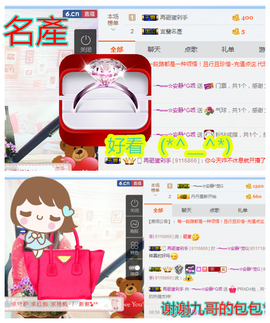 乖“我们的回忆，😘主播照片