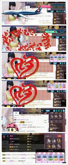 ☞819☜毛毛雨主播照片