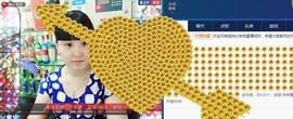 ☜❤☀红红☀❤☞主播照片