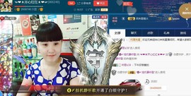 ☜❤☀红红☀❤☞主播照片