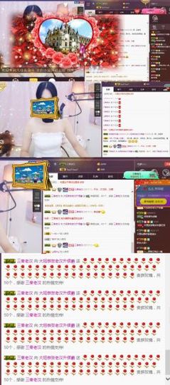 ✿洛神✿主播照片