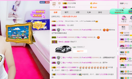 最初的九九主播照片