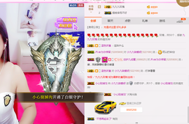 最初的九九主播照片