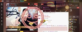 子浩努力升二冠主播照片