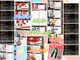 梦婷哟ぃ主播照片