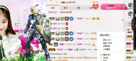 试玩游戏👻主播照片
