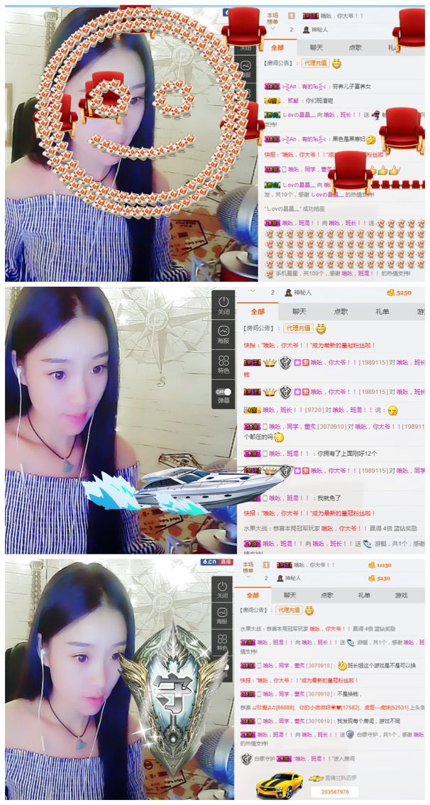 哦吆，班长！！的主播照片