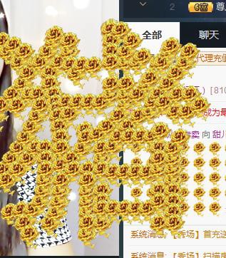 甜儿（乖乖）的主播照片