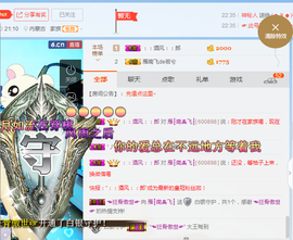 一只雁~主播照片