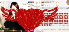じづ念じづ主播照片