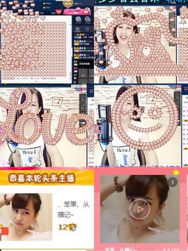 糖果果糖果主播照片