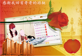 开心❤️❤️果主播照片