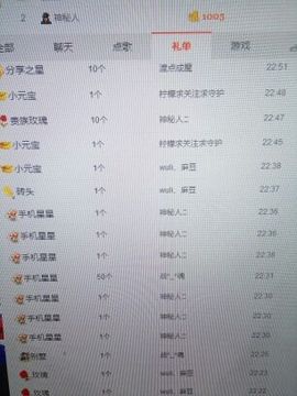 昵称违规，请重新修改主播照片