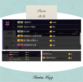 Ann薇薇主播照片