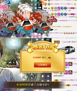 ✨我白.77411✨主播照片