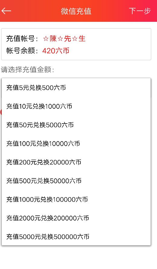 🌻️缘份🌹️明天的主播照片