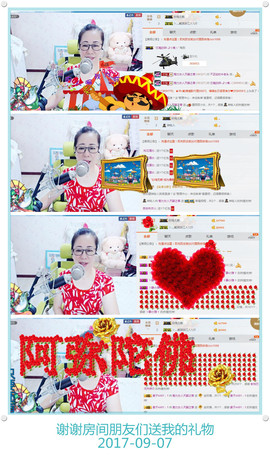 魅力女人唱民歌主播照片