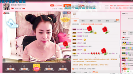 那个很小瑶主播照片