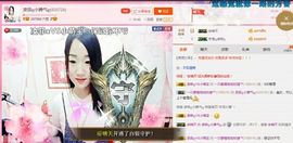凌菲唱情歌主播照片