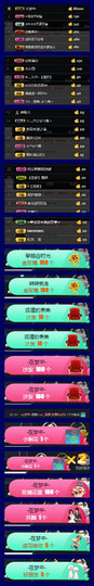 狐狸讨米去了主播照片
