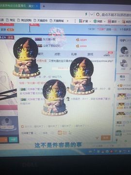 丹从心开始求老板主播照片