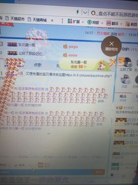 丹从心开始求老板主播照片