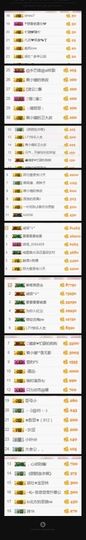 淏天贺熙然主播照片