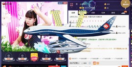 じ☆ve燕★儿主播照片