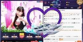 じ☆ve燕★儿主播照片