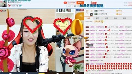 闽南倾心，笑笑主播照片