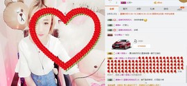 刘恩大宝贝er~~主播照片