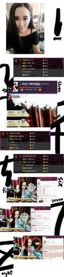 二毛是个疯丫头主播照片