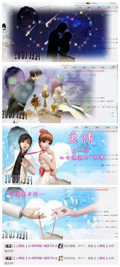 阿年.....主播照片
