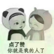 肆爺♂寻一人♥陪三世