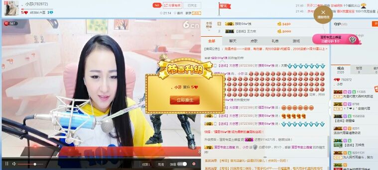 、小莎的主播照片