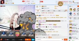 冷咖妃主播照片