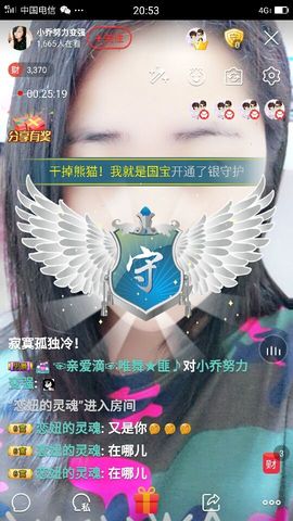 ♥如果余生不快乐主播照片