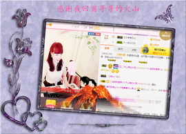 开心❤️❤️果主播照片